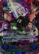 【特価】光去り行く黄昏 カムイ（女）【金枠】