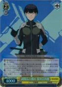 【特価品】副隊長の務め 保科宗四郎【SR】