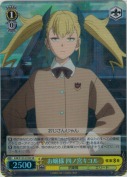 【特価品】お嬢様 四ノ宮キコル【SR】