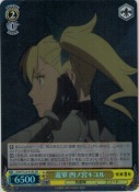 【特価品】遊軍 四ノ宮キコル【SR】