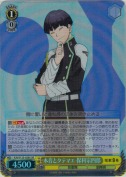 【特価品】本音とタテマエ 保科宗四郎【SR】
