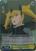 【特価品】尊敬の念？ 四ノ宮キコル【SR】