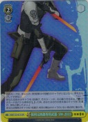 【特価品】保科宗四郎専用武器 SW-2033【SR】