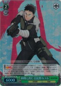 【特価品】仲間と共に 日比野カフカ【SR】
