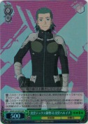【特価品】出雲テックス御曹司 出雲ハルイチ【SR】