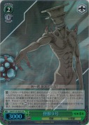 【特価品】怪獣9号【SR】