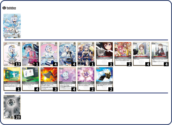 白単【天音かなた】デッキ【制限後】