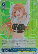 【特価品】君と出会い、夢に翔ける 紫雲清夏【SR】