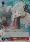 【特価品】獅子堂イズミ【SR】