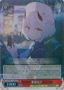 【特価品】氷室セナ【SR】
