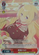 【特価品】鰐渕アカリ【TD】【RRR】