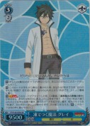 【特価品】凍てつく魔法 グレイ【SR】