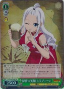 【特価品】秘密の笑顔 ミラジェーン【SR】