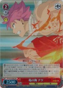 【特価品】竜の海 ナツ【SR】