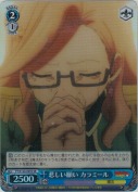 【特価品】悲しい願い カラミール【SR】