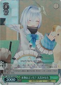 【特価品】本物はどっち？ 天音かなた【SR】