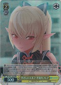 【特価品】やさしいエルフ 不知火フレア【RRR】