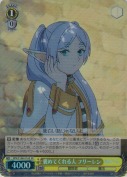 【特価品】褒めてくれる人 フリーレン【SR】