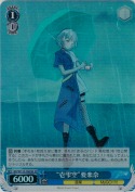 【特価品】“壱雫空”要楽奈【SR】【b】【雨】