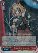 【特価品】哀れな人形 ドロリス【SR】