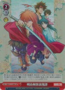 【特価品】明治剣客浪漫譚【SR】