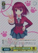 【特価品】超マイペース娘 実乃梨【SR】