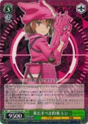 【特価品】果たすべき約束 レン【RR】