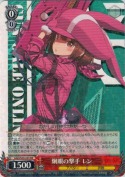 【特価品】炯眼の撃手 レン【RR】