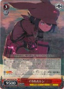 【特価品】イカれたレン【RR】