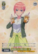 【特価品】放課後グルメ探訪 中野 一花【PR】
