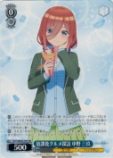 【特価品】放課後グルメ探訪 中野 三玖【PR】