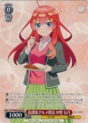 【特価品】放課後グルメ探訪 中野 五月【PR】