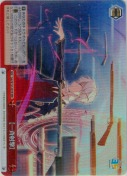 【特価品】【一斉射撃】【RRR】
