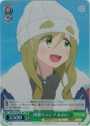 【特価品】回想キャンプ あおい【SR】