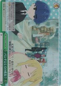 【特価品】バンドとしての成長？【RRR】