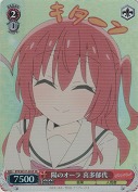 【特価品】陽のオーラ 喜多郁代【SR】