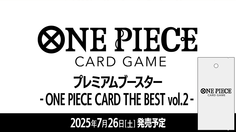 ONE PIECE CARD THE BEST vol.2【１カートン】【送料込み】