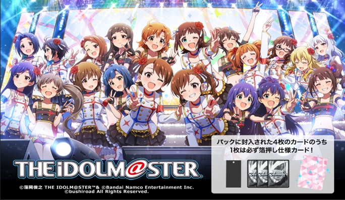 【PBS】アイドルマスター７６５PRO ALLSTARS【カートン】