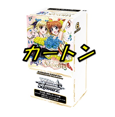 【PBS】魔法少女リリカルなのは 20th Anniversary【カートン】