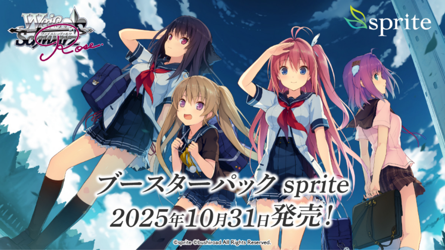 sprite　RR以下4枚ずつセット