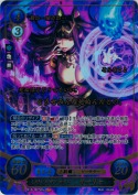 【特価】ミストレス・オブ・カース サーリャ【金枠】
