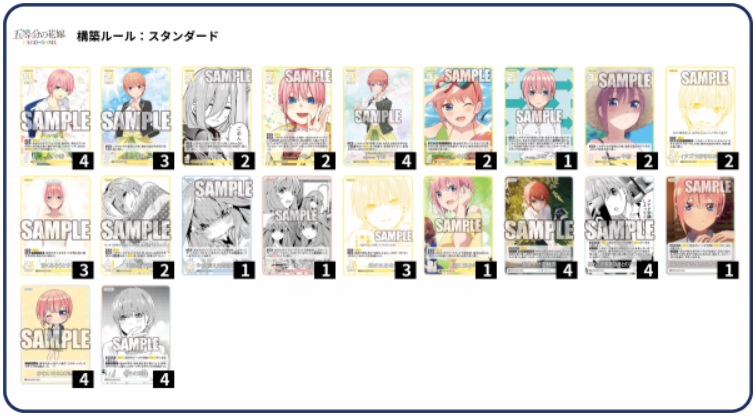 ★一花単 デッキ