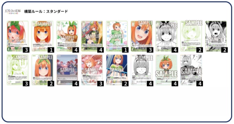 ★四葉単 デッキ