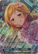 【特価品】WHY?　百瀬莉緒【SPキャラサイン】