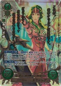 ★【特価】クリミアの心 エリンシア【金枠】