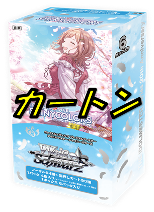 アイドルマスター シャイニーカラーズ【カートン】