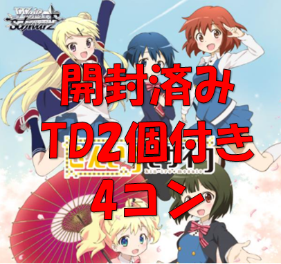 【TD付】きんいろモザイク 15th AnniversaryRR以下4枚ずつセット