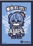 ★-Debut Set-【星街すいせい】エール用スリーブ 22枚【未開封】