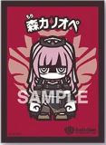 ★-Debut Set-【森カリオペ】エール用スリーブ 22枚【未開封】