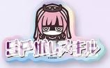 ★-Debut Set-【森カリオペ】SP推しスキルマーカー【未開封】